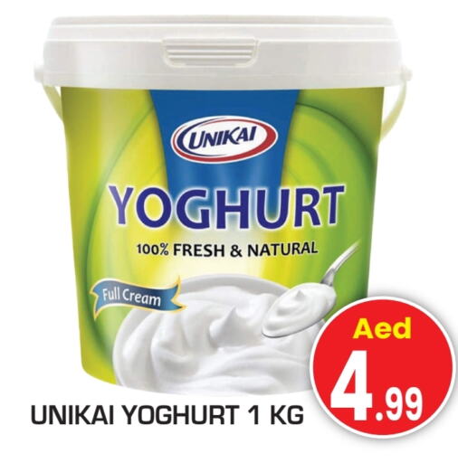 UNIKAI Yoghurt available at Baniyas Spike  in UAE - Sharjah / Ajman