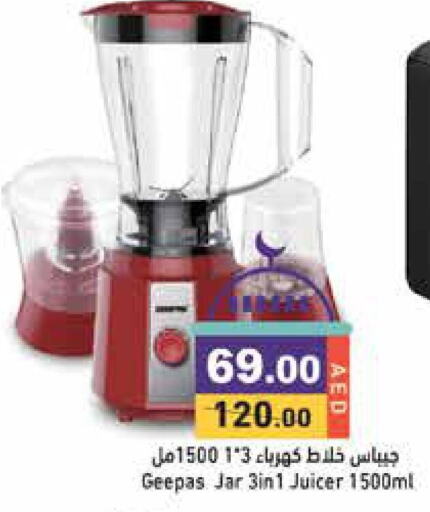 GEEPAS available at Aswaq Ramez in UAE - Abu Dhabi