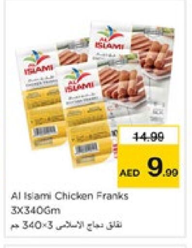 AL ISLAMI Chicken Franks available at Nesto Hypermarket in UAE - Sharjah / Ajman