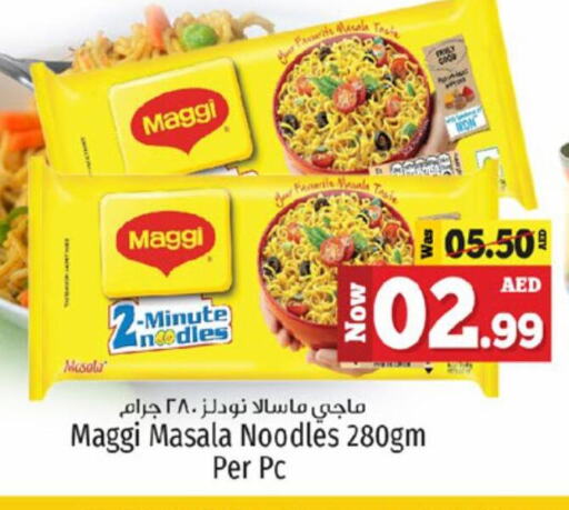 MAGGI Noodles available at Kenz Hypermarket in UAE - Sharjah / Ajman