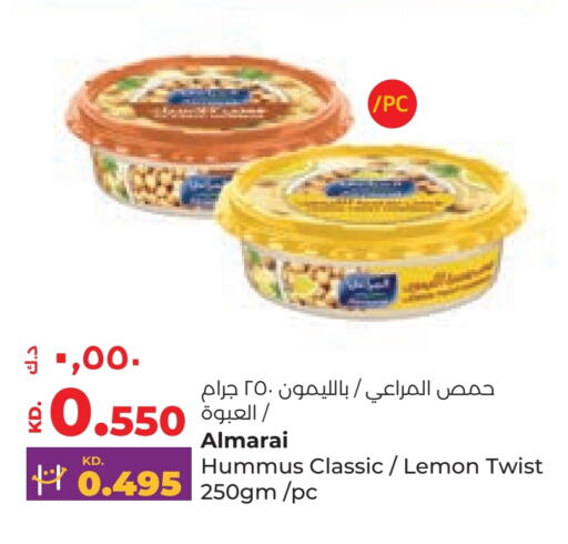 المراعي طحينة & حلاوة available at لولو هايبر ماركت in الكويت - محافظة الأحمدي