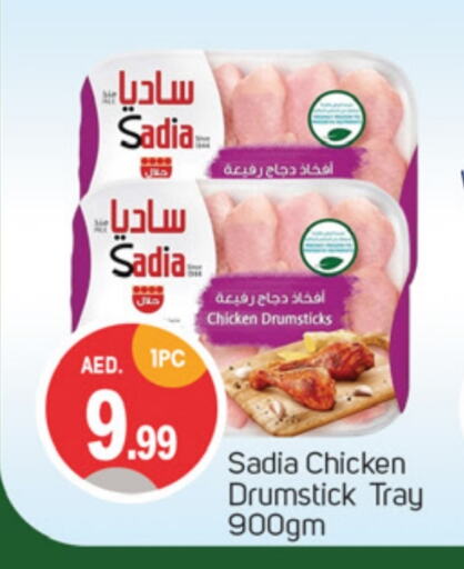 available at سوق طلال in الإمارات العربية المتحدة , الامارات - دبي