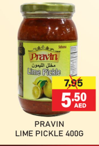 Pickle available at Adil Supermarket in UAE - Dubai