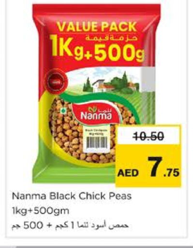 NANMA available at Nesto Hypermarket in UAE - Dubai