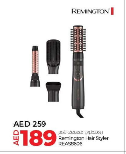 Hair Remover  available at Lulu Hypermarket in UAE - Ras al Khaimah