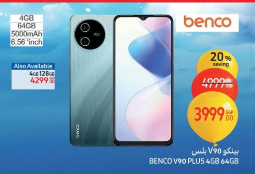 BENCO available at Carrefour  in Egypt - Cairo