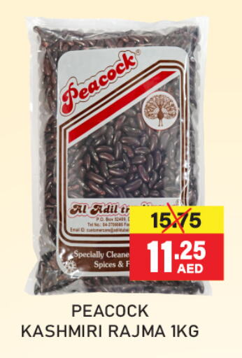 بيكوك available at العديل سوبرماركت in الإمارات العربية المتحدة , الامارات - الشارقة / عجمان