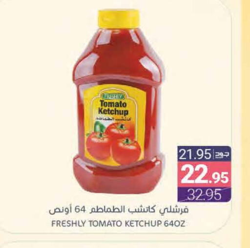 FRESHLY Tomato Ketchup available at Muntazah Markets in KSA, Saudi Arabia, Saudi - Qatif