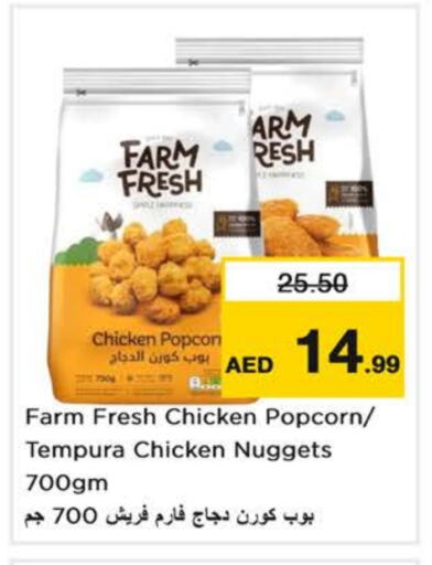 FARM FRESH Chicken Nuggets available at Nesto Hypermarket in UAE - Sharjah / Ajman