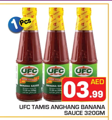 Other Sauce available at Baniyas Spike  in UAE - Ras al Khaimah