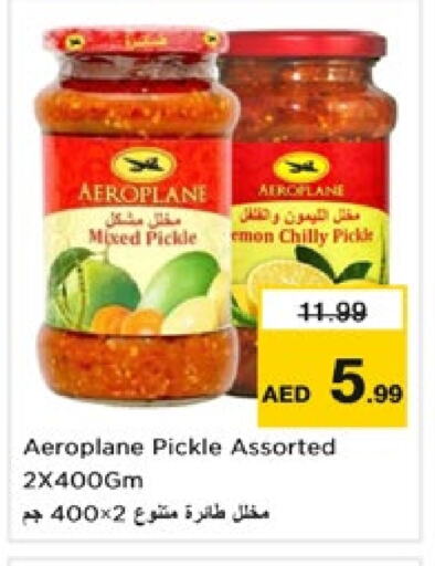 Pickle available at Nesto Hypermarket in UAE - Fujairah