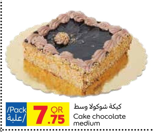 available at Carrefour in Qatar - Al Shamal