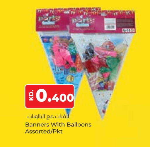 available at Lulu Hypermarket  in Kuwait - Jahra Governorate