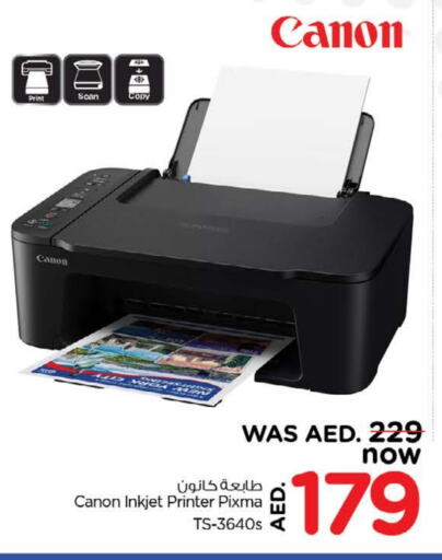 CANON available at Nesto Hypermarket in UAE - Dubai