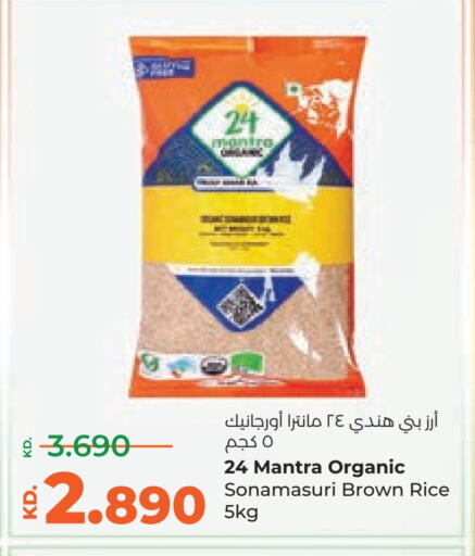 Brown Rice available at Lulu Hypermarket  in Kuwait - Jahra Governorate