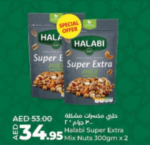 available at Lulu Hypermarket in UAE - Fujairah