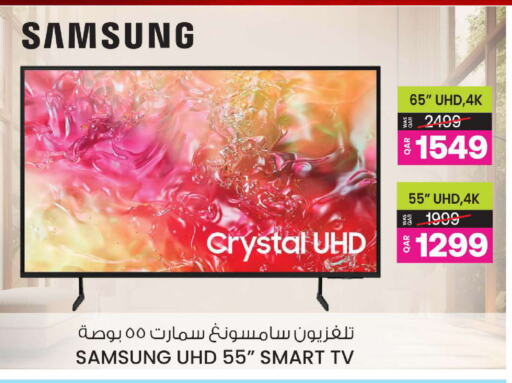 SAMSUNG Smart TV available at Ansar Gallery in Qatar - Al Daayen