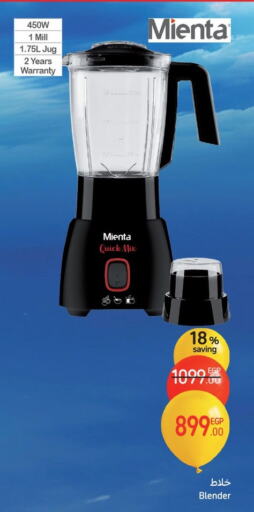 Mixer / Grinder available at Carrefour  in Egypt - Cairo