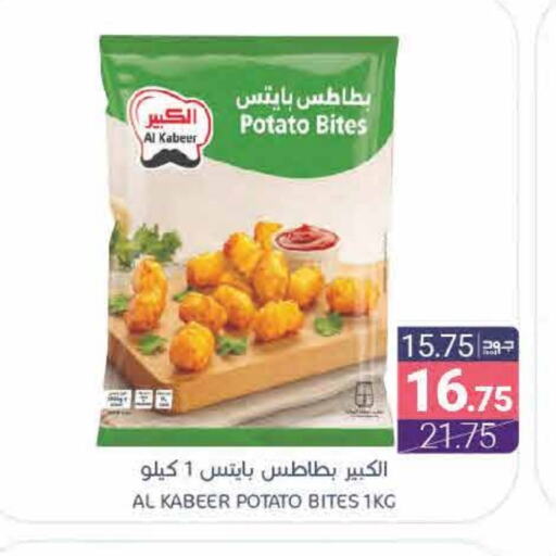 Potato available at Muntazah Markets in KSA, Saudi Arabia, Saudi - Qatif