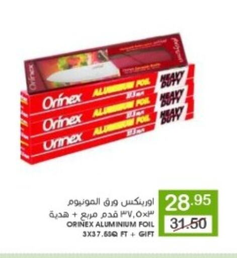 ORINEX available at Mazaya in KSA, Saudi Arabia, Saudi - Dammam