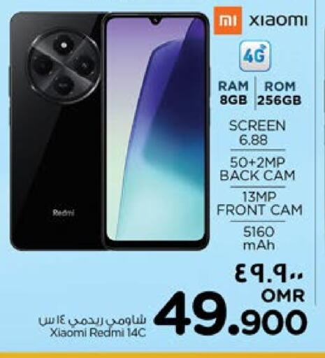 XIAOMI available at Nesto Hyper Market   in Oman - Salalah