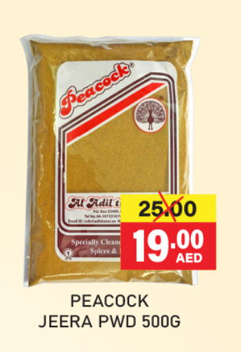 Spices available at Adil Supermarket in UAE - Sharjah / Ajman