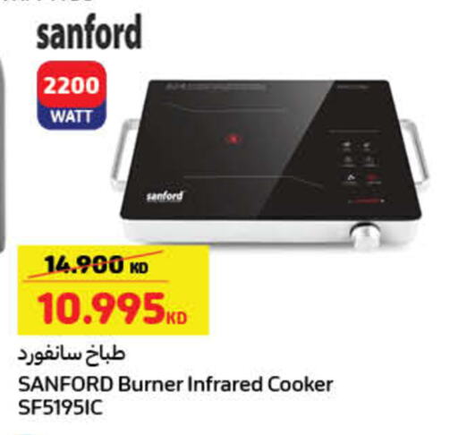 SANFORD Infrared Cooker available at Carrefour in Kuwait - Jahra Governorate