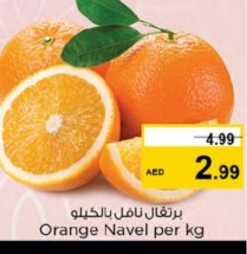 برتقال available at نستو هايبرماركت in الإمارات العربية المتحدة , الامارات - الشارقة / عجمان