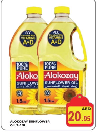 Sunflower Oil available at Kerala Hypermarket in UAE - Ras al Khaimah