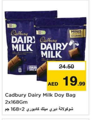 CADBURY available at نستو هايبرماركت in الإمارات العربية المتحدة , الامارات - الشارقة / عجمان