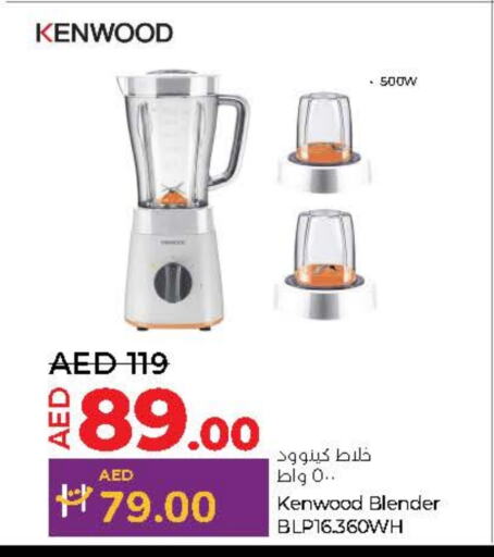 KENWOOD Mixer / Grinder available at Lulu Hypermarket in UAE - Al Ain