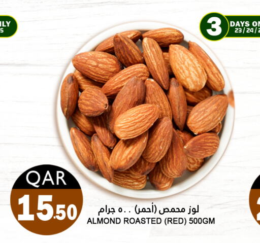 available at قصر الأغذية هايبرماركت in قطر - الدوحة