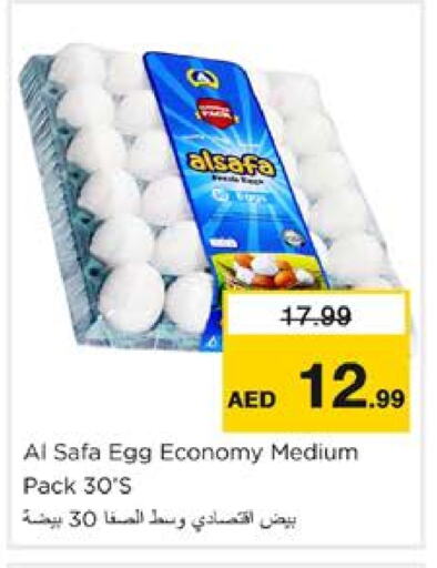 AL SAFA available at Nesto Hypermarket in UAE - Dubai