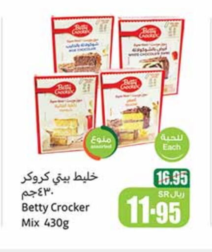 BETTY CROCKER available at Othaim Markets in KSA, Saudi Arabia, Saudi - Al Hasa