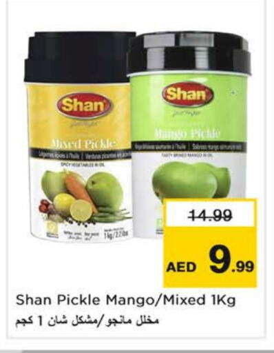 SHAN Pickle available at Nesto Hypermarket in UAE - Dubai