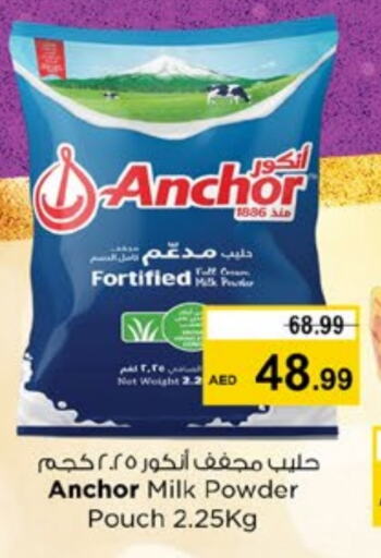 ANCHOR Milk Powder available at Nesto Hypermarket in UAE - Sharjah / Ajman