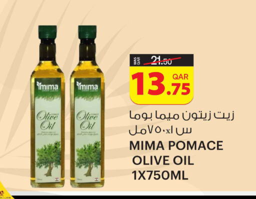 Olive Oil available at Ansar Gallery in Qatar - Al Khor