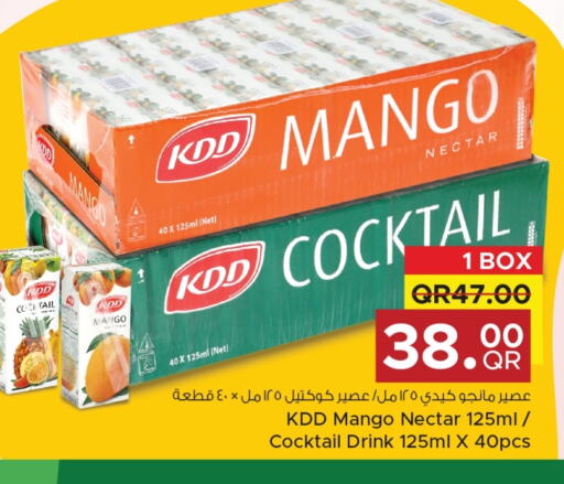 Mango available at مركز التموين العائلي in قطر - الضعاين