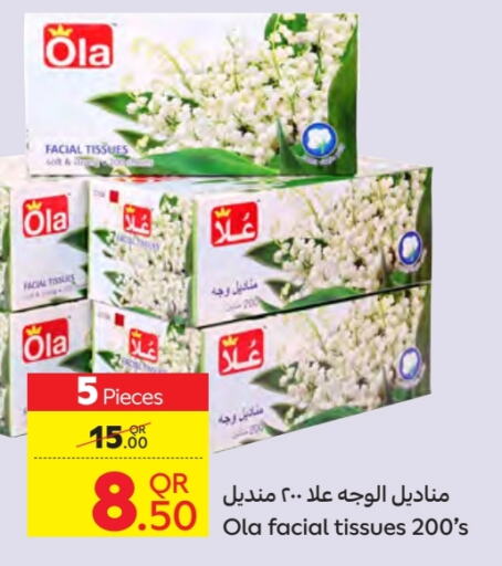 available at Carrefour in Qatar - Al Khor