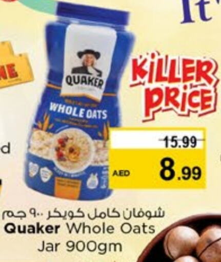 QUAKER Oats available at Nesto Hypermarket in UAE - Sharjah / Ajman