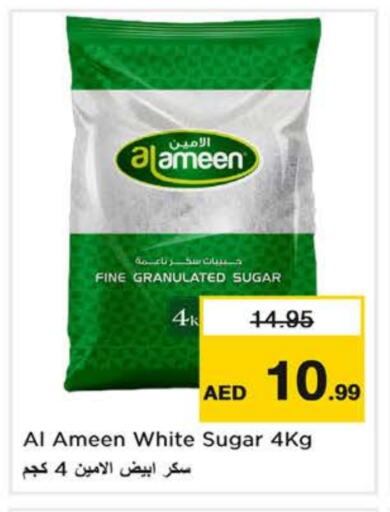 AL AMEEN available at Nesto Hypermarket in UAE - Sharjah / Ajman