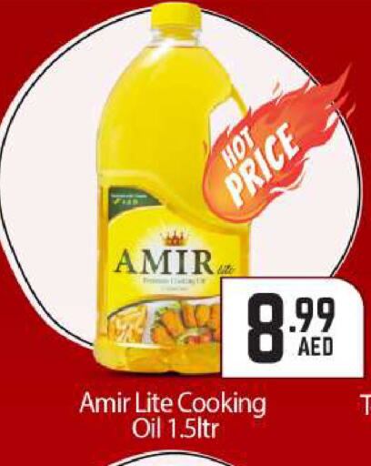 AMIR Cooking Oil available at BIGmart in UAE - Abu Dhabi