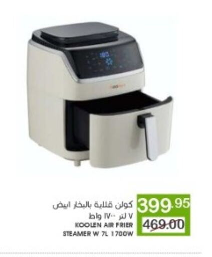 KOOLEN Garment Steamer available at Mazaya in KSA, Saudi Arabia, Saudi - Dammam