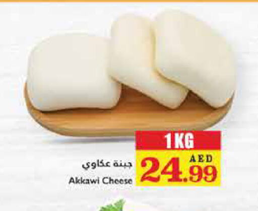 available at تروليز سوبرماركت in الإمارات العربية المتحدة , الامارات - الشارقة / عجمان