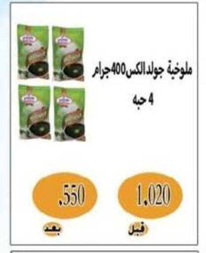 available at جمعية شمال غرب الصليبيخات in الكويت - محافظة الجهراء