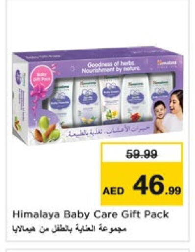 HIMALAYA available at Nesto Hypermarket in UAE - Fujairah