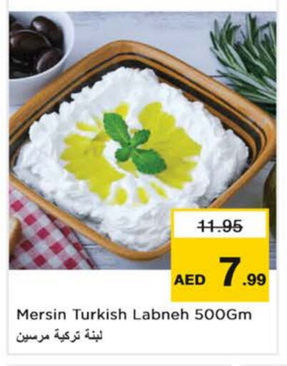 Labneh available at Nesto Hypermarket in UAE - Dubai