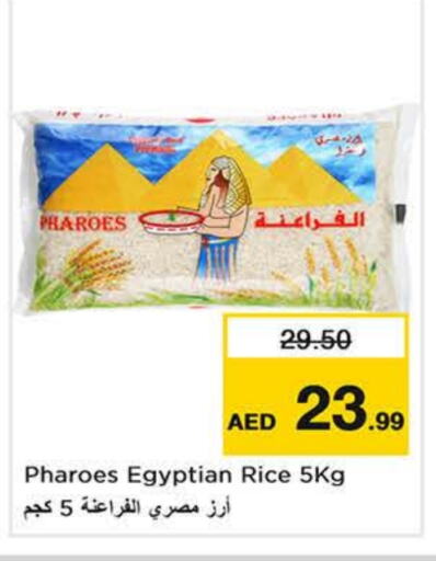 Calrose Rice available at Nesto Hypermarket in UAE - Sharjah / Ajman