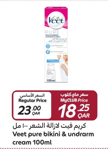 VEET available at Carrefour in Qatar - Al Shamal