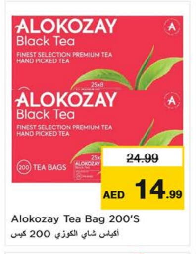 ALOKOZAY Tea Bags available at Nesto Hypermarket in UAE - Sharjah / Ajman